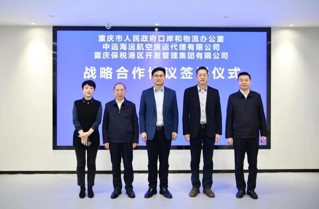 央地合作再落一子！共建重庆国际航空枢纽