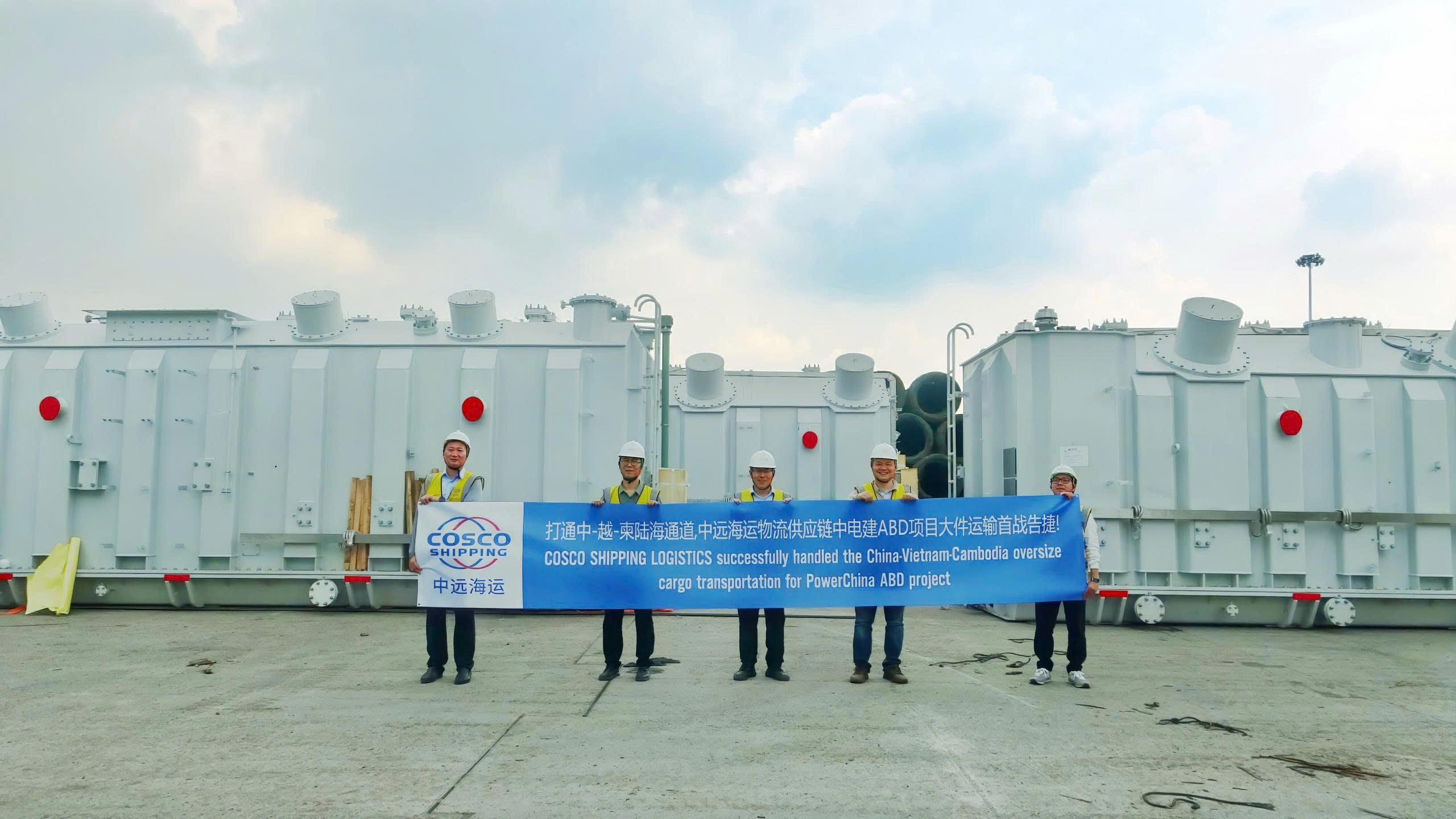 中远海运物流供应链（越南）公司成立并操作首批工程物流业务