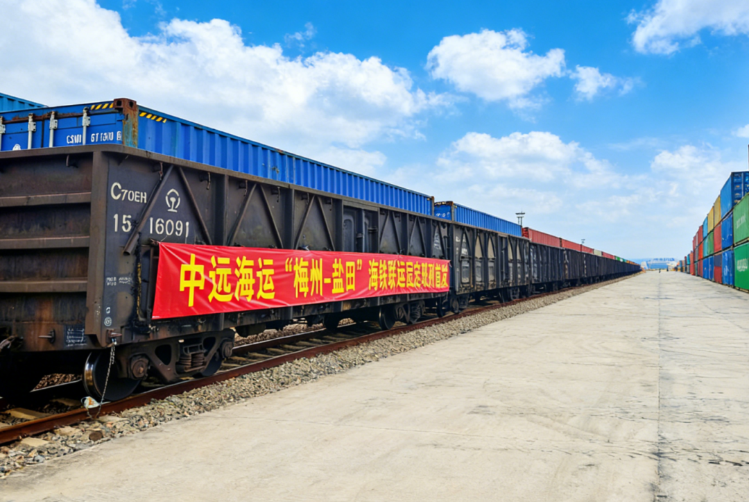 “梅州-深圳”海铁联运固定班列开通，粤东北“融湾入海”再添新动脉